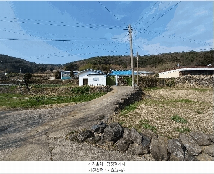 2025타경30687 경상남도 남해군 삼동면 봉화리 205 주택 경매 이미지