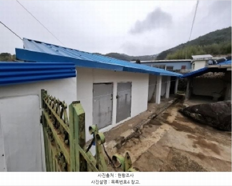2025타경30687 경상남도 남해군 삼동면 봉화리 205 주택 경매 이미지