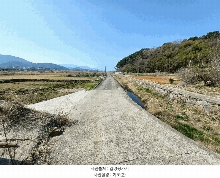 2025타경30699 경상남도 남해군 이동면 난음리 2080 도로 경매 이미지