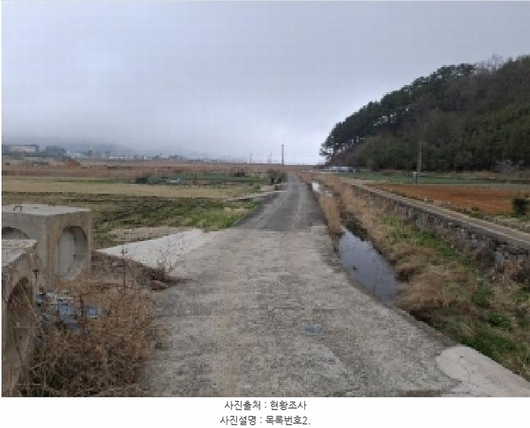 2025타경30699 경상남도 남해군 이동면 난음리 2080 도로 경매 이미지
