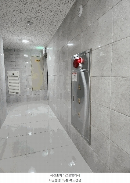 2025타경30727 경상남도 사천시 중앙로 238, 비룡벨로스텔라 8층 801호 아파트 경매 이미지
