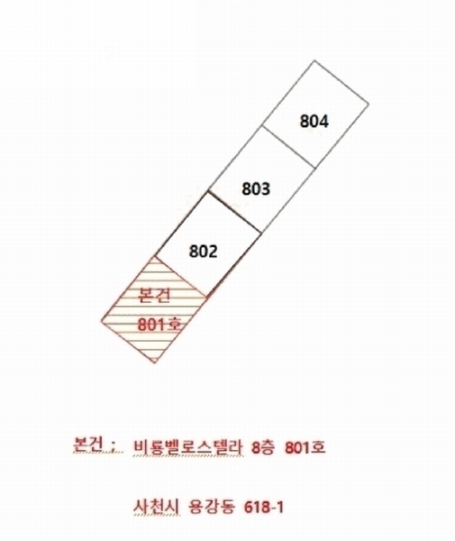 2025타경30727 경상남도 사천시 중앙로 238, 비룡벨로스텔라 8층 801호 아파트 경매 이미지