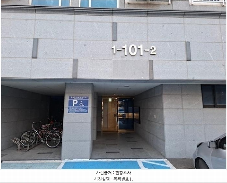 2025타경30727 경상남도 사천시 중앙로 238, 비룡벨로스텔라 8층 801호 아파트 경매 이미지