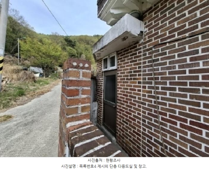 2025타경30734 경상남도 사천시 곤양면 서정리 34-4 주택 경매 이미지