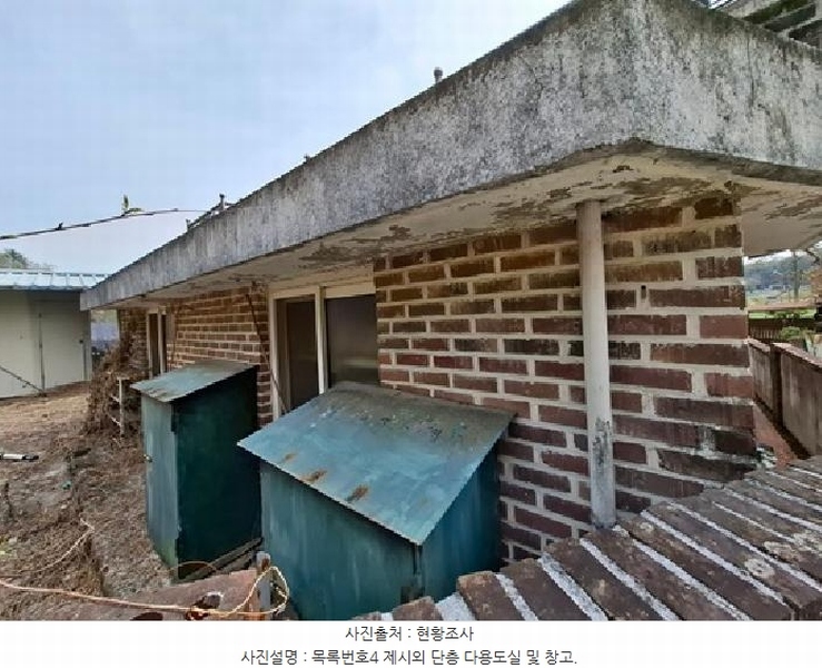 2025타경30734 경상남도 사천시 곤양면 서정리 34-4 주택 경매 이미지