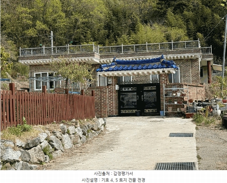 2025타경30734 경상남도 사천시 곤양면 서정리 34-4 주택 경매 이미지
