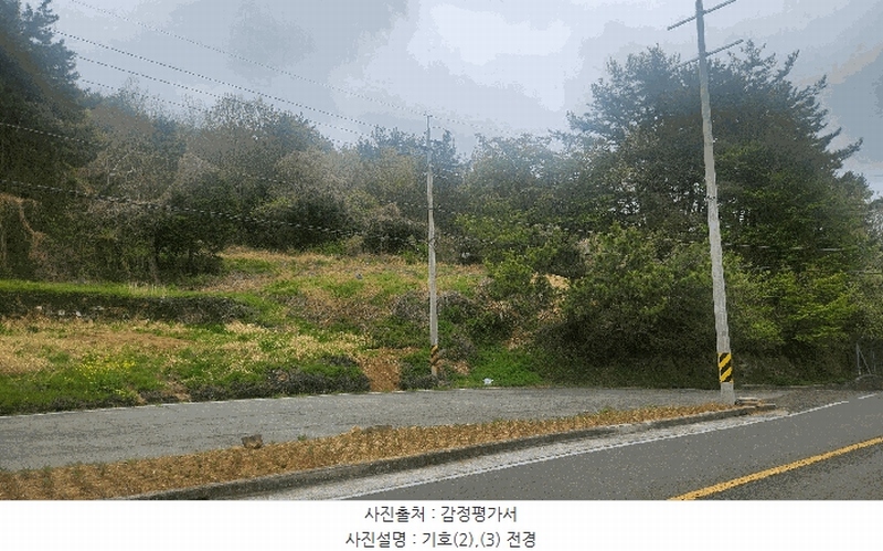 2025타경30742 경상남도 남해군 남면 죽전리 1471-1 농지 경매 이미지