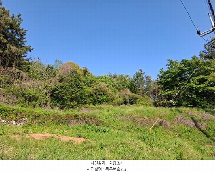 2025타경30742 경상남도 남해군 남면 죽전리 1471-1 농지 경매 이미지