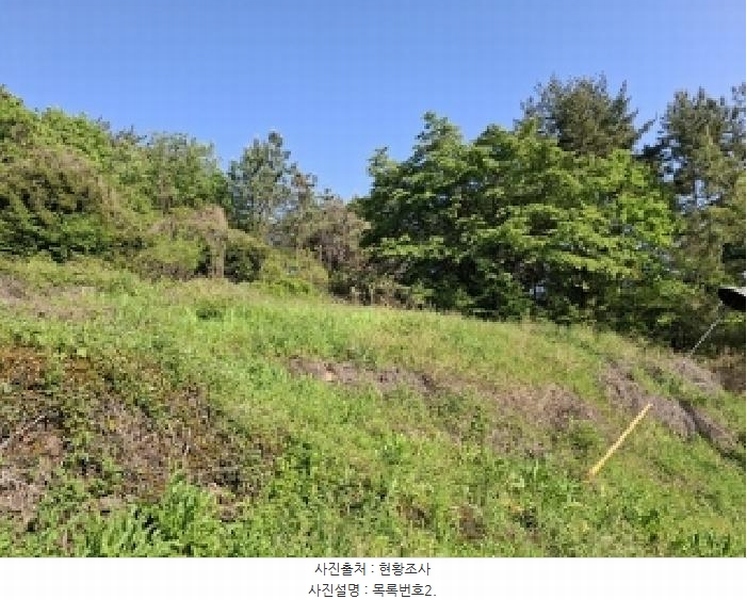 2025타경30742 경상남도 남해군 남면 죽전리 1471-1 농지 경매 이미지