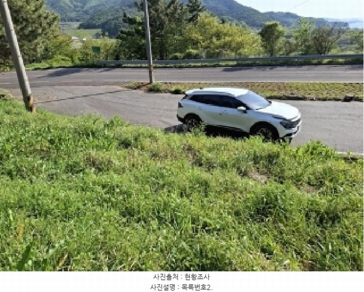 2025타경30742 경상남도 남해군 남면 죽전리 1471-1 농지 경매 이미지