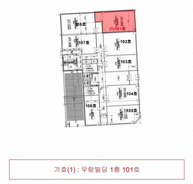 2025타경30754 경상남도 진주시 에나로 103-7, 우람빌딩 1층 101호 근린상가 경매 이미지