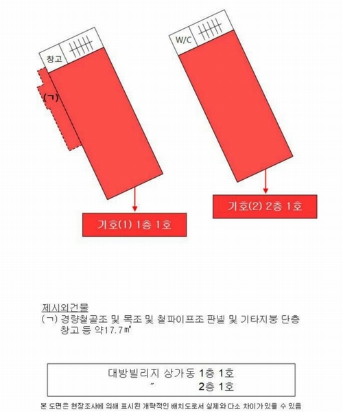 2025타경30762 경상남도 사천시 항공로 111, 대방빌리지 상가동 1층 1호외1개호 근린상가 경매 이미지