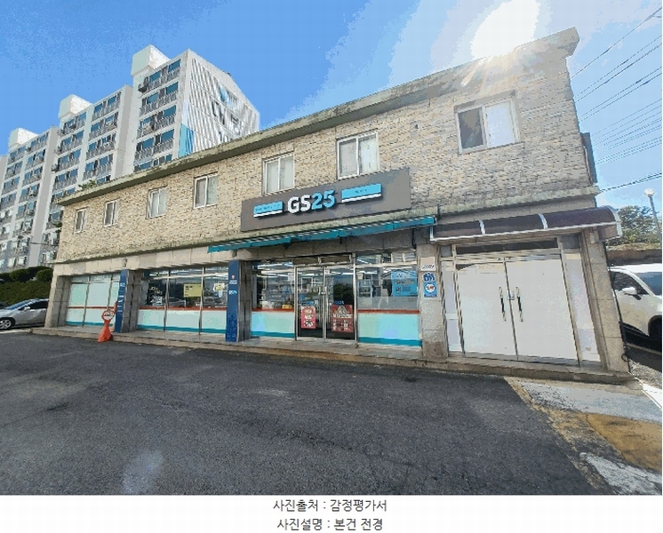 2025타경30762 경상남도 사천시 항공로 111, 대방빌리지 상가동 1층 1호외1개호 근린상가 경매 이미지