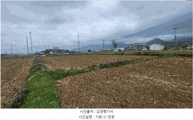 2025타경30771 경상남도 사천시 용현면 주문리 528 농지 경매 이미지