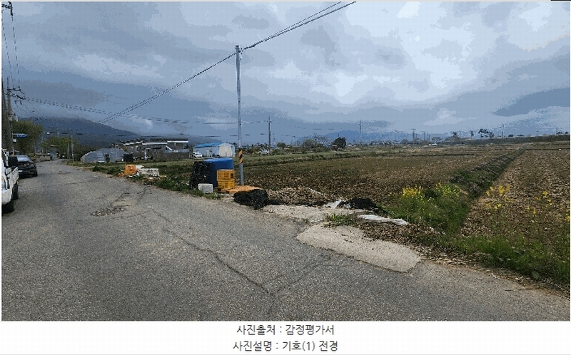 2025타경30771 경상남도 사천시 용현면 주문리 528 농지 경매 이미지