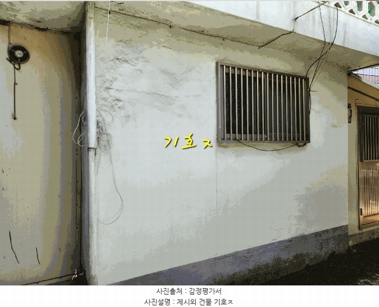 2025타경30795 경상남도 진주시 칠암동 106-3 주택 경매 이미지