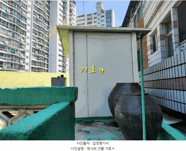 2025타경30795 경상남도 진주시 칠암동 106-3 주택 경매 이미지