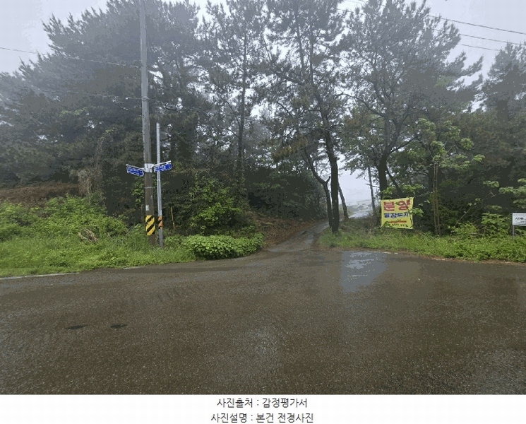 2025타경30812 경상남도 남해군 창선면 진동리 산276-2 임야 경매 이미지