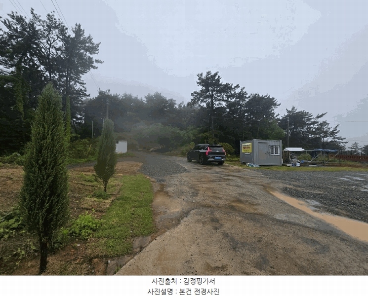 2025타경30812 경상남도 남해군 창선면 진동리 산276-2 임야 경매 이미지