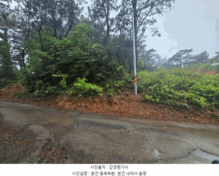 2025타경30812 경상남도 남해군 창선면 진동리 산276-2 임야 경매 이미지