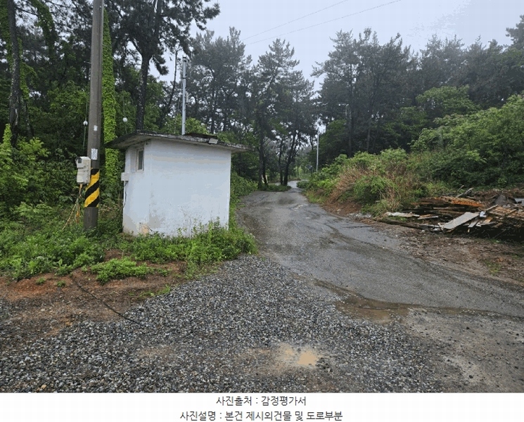 2025타경30812 경상남도 남해군 창선면 진동리 산276-2 임야 경매 이미지