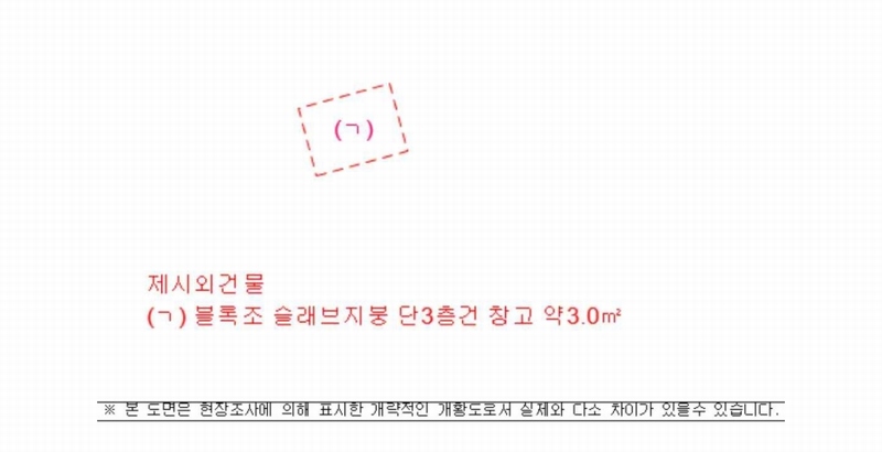 2025타경30812 경상남도 남해군 창선면 진동리 산276-2 임야 경매 이미지