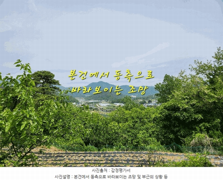 2025타경30817 경상남도 산청군 오부면 오전리 1026 농지 경매 이미지