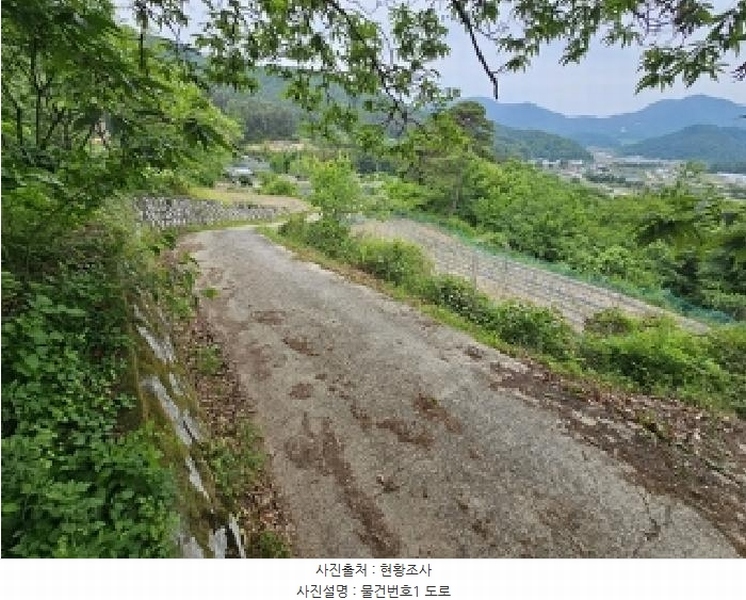 2025타경30817 경상남도 산청군 오부면 오전리 1026 농지 경매 이미지