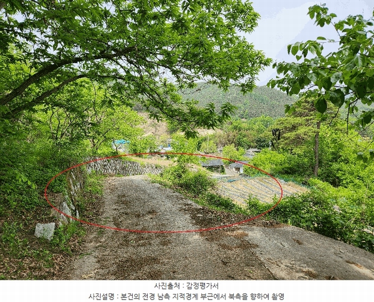 2025타경30817 경상남도 산청군 오부면 오전리 1026 농지 경매 이미지