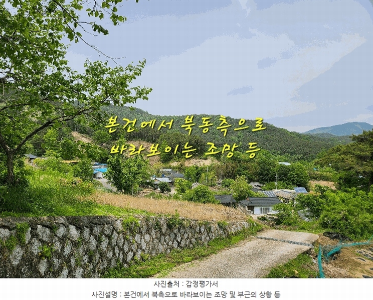 2025타경30817 경상남도 산청군 오부면 오전리 1026 농지 경매 이미지