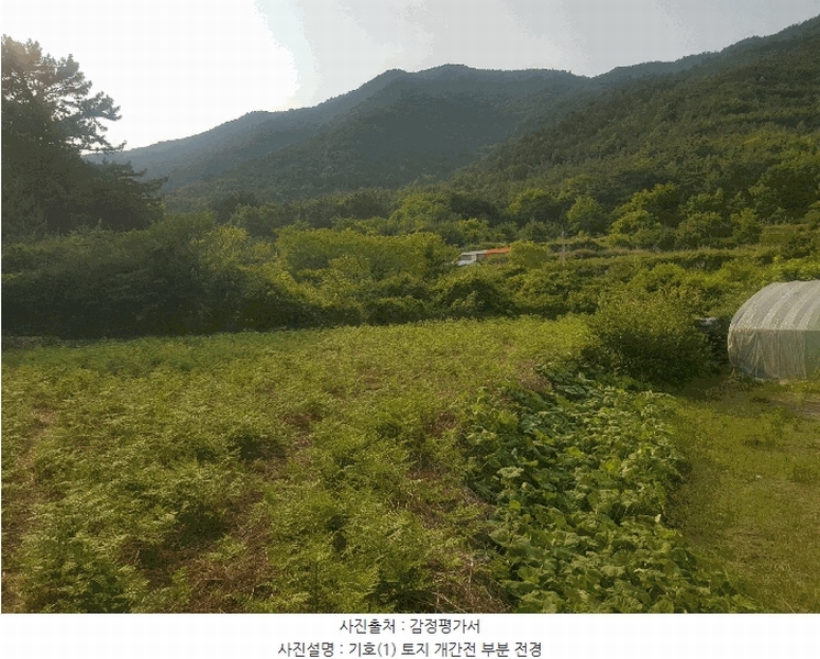 2025타경30830 경상남도 남해군 삼동면 물건리 산235 임야 경매 이미지