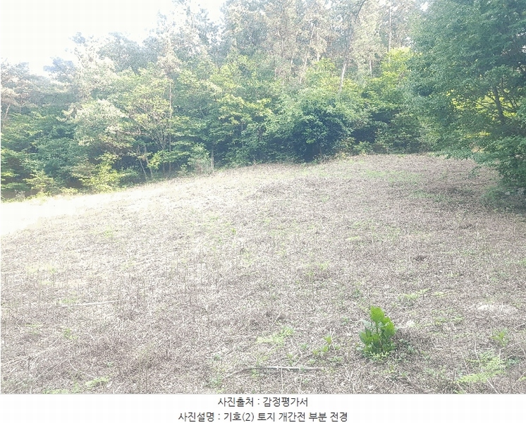 2025타경30830 경상남도 남해군 삼동면 물건리 산235 임야 경매 이미지