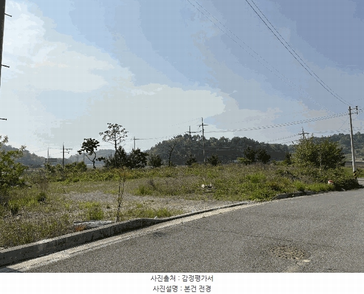 2025타경30835 경상남도 사천시 서포면 자혜리 478-36 대지 경매 이미지