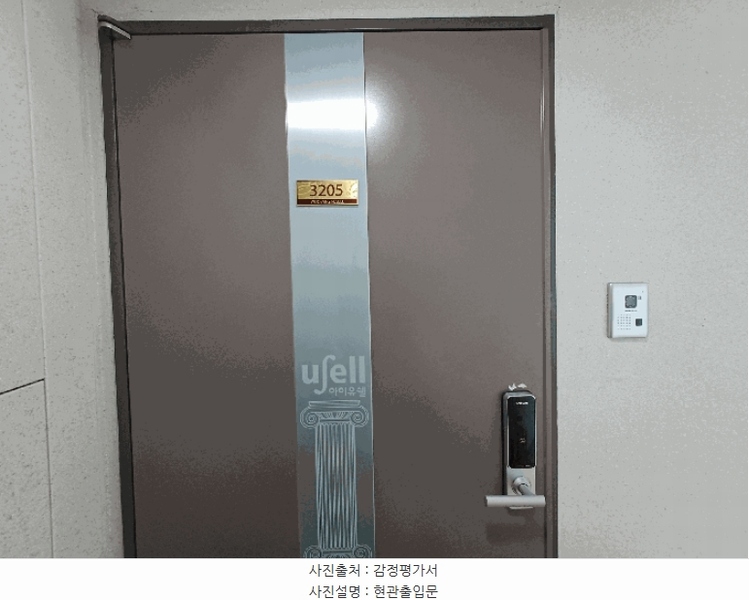 2025타경30840 경상남도 진주시 진양호로 221, 진주평거우방아이유쉘스카이팰리스 32층 102-3205호 아파트[공급36평형] 경매 이미지