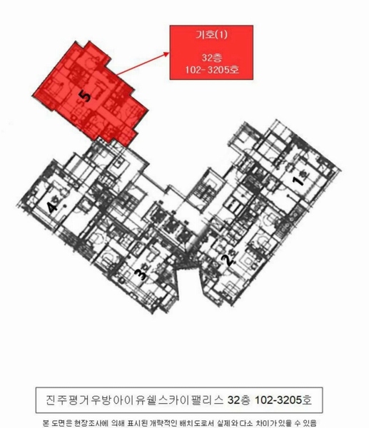 2025타경30840 경상남도 진주시 진양호로 221, 진주평거우방아이유쉘스카이팰리스 32층 102-3205호 아파트[공급36평형] 경매 이미지