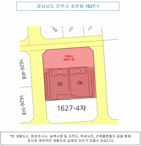 2025타경30845 경상남도 진주시 초전동 1627-1 근린주택 경매 이미지