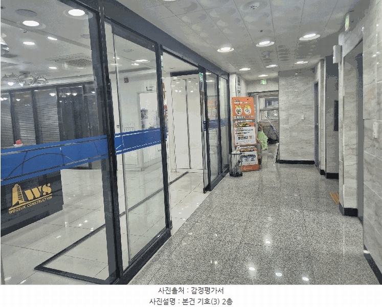 2025타경30845 경상남도 진주시 초전동 1627-1 근린주택 경매 이미지