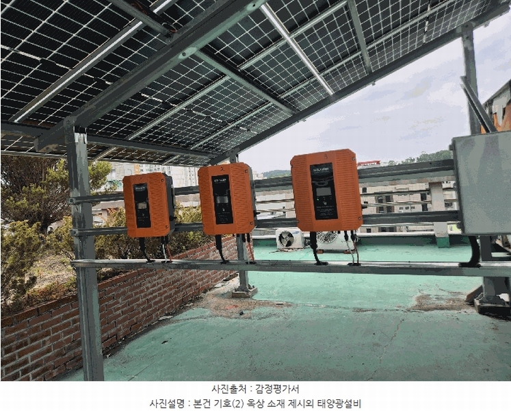 2025타경30845 경상남도 진주시 초전동 1627-1 근린주택 경매 이미지