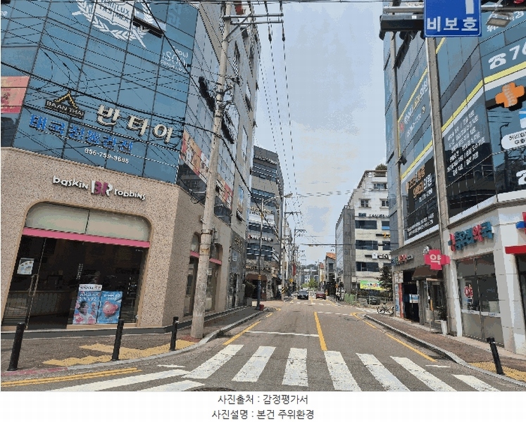 2025타경30845 경상남도 진주시 초전동 1627-1 근린주택 경매 이미지