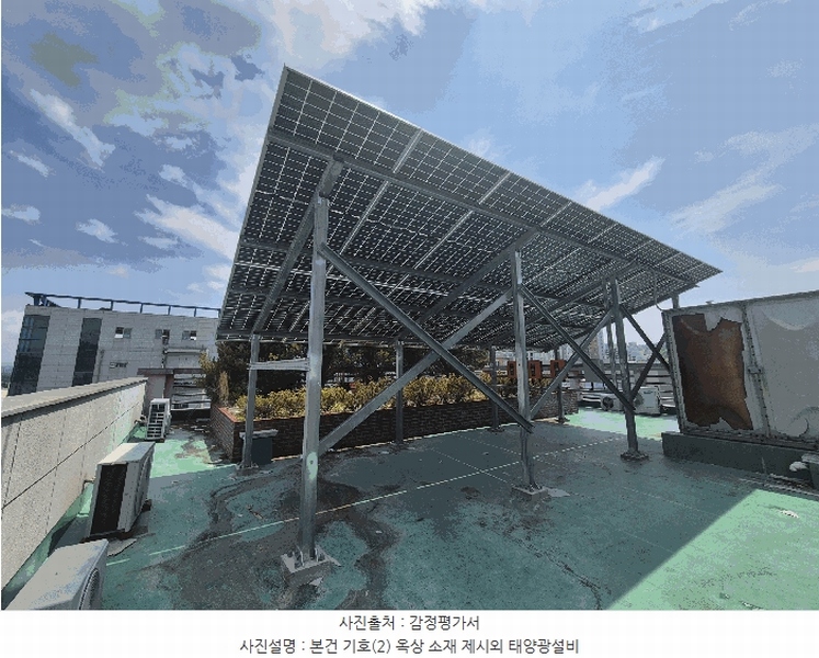 2025타경30845 경상남도 진주시 초전동 1627-1 근린주택 경매 이미지