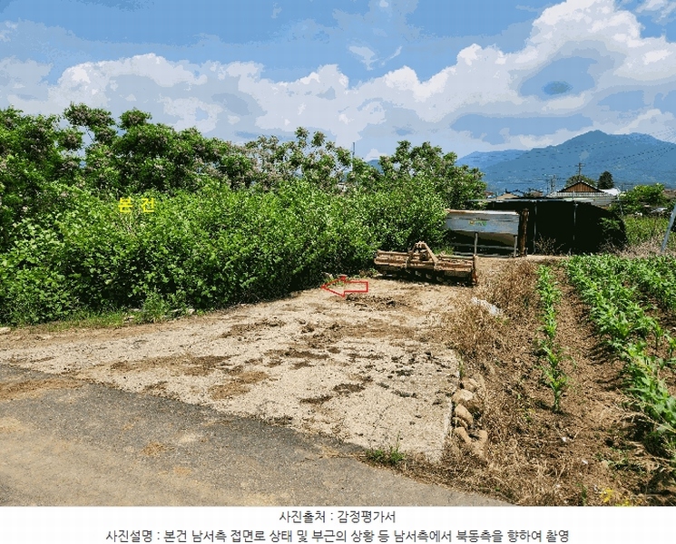 2025타경30850 경상남도 사천시 용현면 주문리 532 농지 경매 이미지