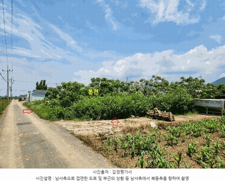 2025타경30850 경상남도 사천시 용현면 주문리 532 농지 경매 이미지
