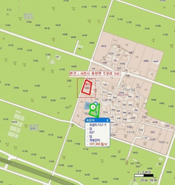 2025타경30850 경상남도 사천시 용현면 주문리 532 농지 경매 이미지