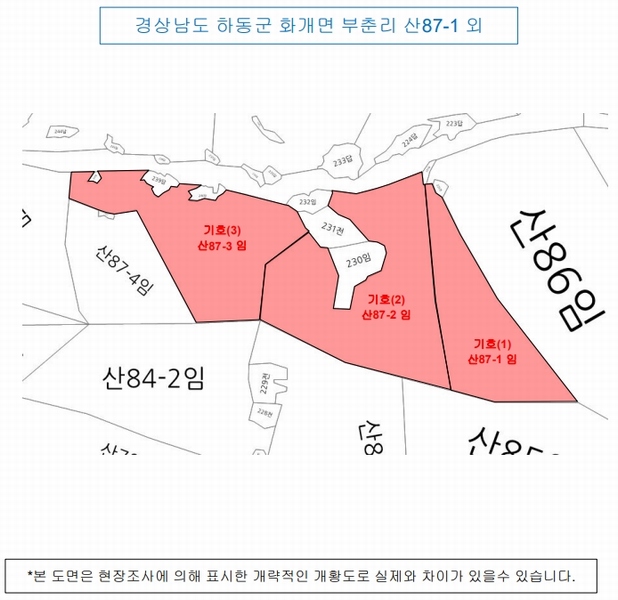 2025타경30865 경상남도 하동군 화개면 부춘리 산87-1 임야 경매 이미지