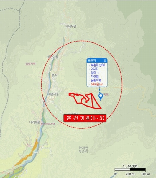 2025타경30865 경상남도 하동군 화개면 부춘리 산87-1 임야 경매 이미지