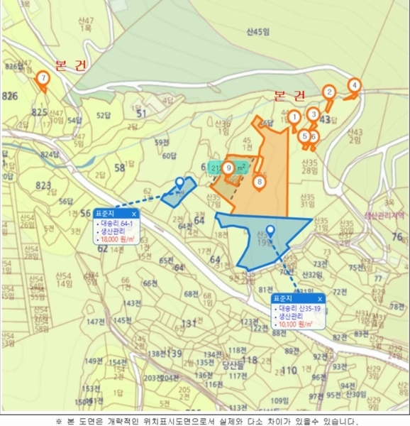 2023타경5341 경상남도 하동군 금남면 대송리 43-8 농지 경매 이미지