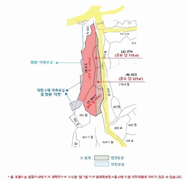 2023타경6931 경상남도 하동군 화개면 부춘리 424-2 농지 경매 이미지