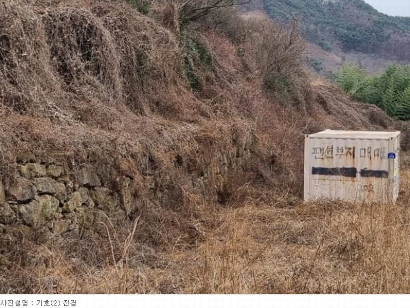 2023타경6931 경상남도 하동군 화개면 부춘리 424-2 농지 경매 이미지