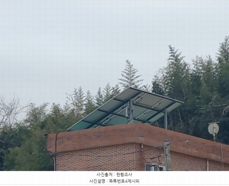2023타경39481 경상남도 남해군 고현면 갈화리 1389 주택 경매 이미지
