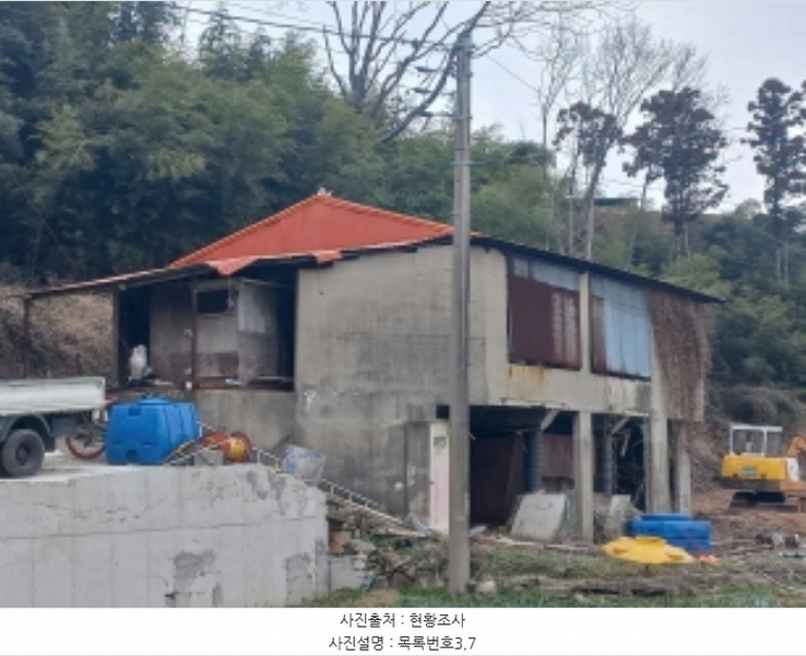 2023타경39481 경상남도 남해군 고현면 갈화리 1389 주택 경매 이미지